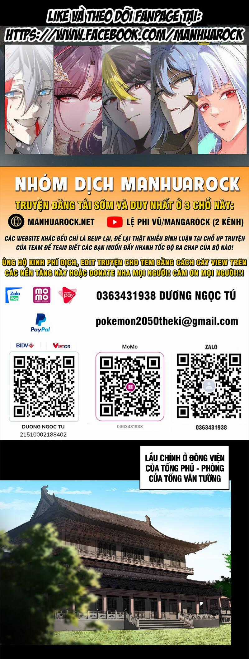 Tinh Giáp Hồn Tướng Chương 193 trang 0