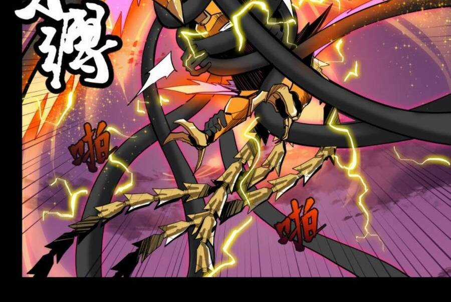 Tinh Giáp Hồn Tướng Chương 2 trang 13