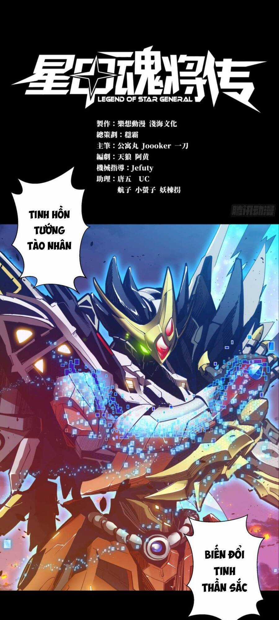 Tinh Giáp Hồn Tướng Chương 2 trang 2