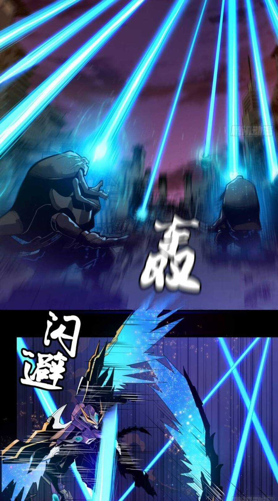 Tinh Giáp Hồn Tướng Chương 2 trang 20