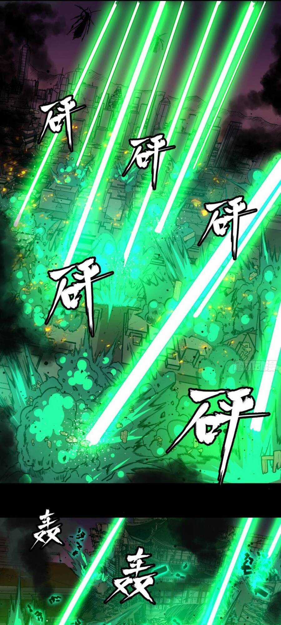 Tinh Giáp Hồn Tướng Chương 2 trang 37