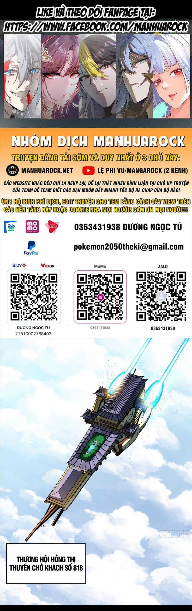 Tinh Giáp Hồn Tướng Chương 205 trang 0