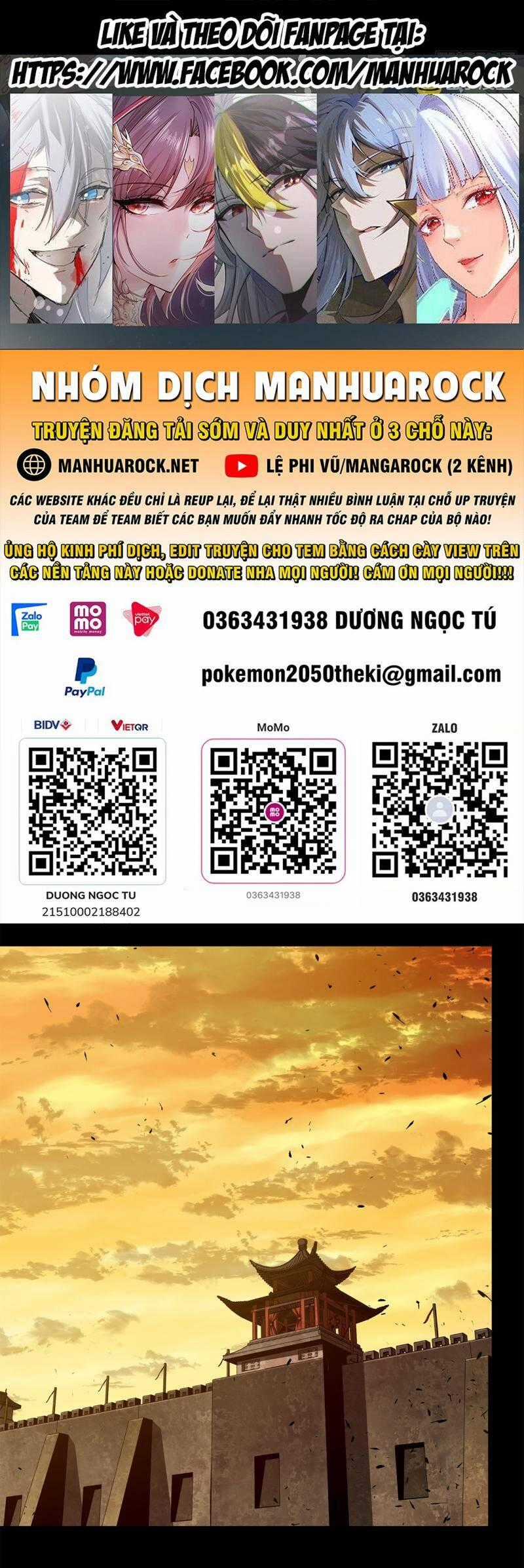 Tinh Giáp Hồn Tướng Chương 216 trang 0