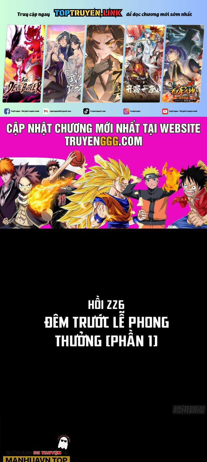 Tinh Giáp Hồn Tướng Chương 226 trang 1