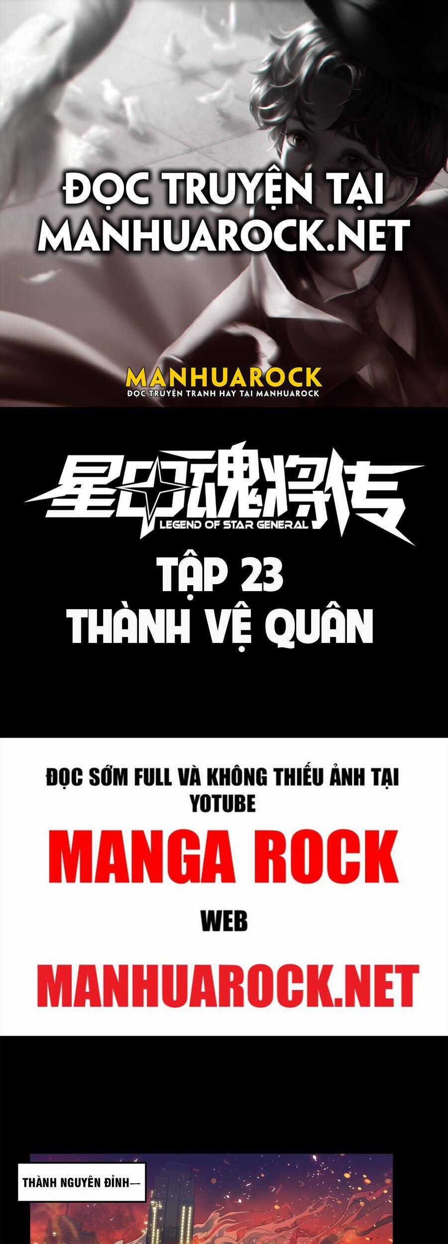 Tinh Giáp Hồn Tướng Chương 23 trang 0