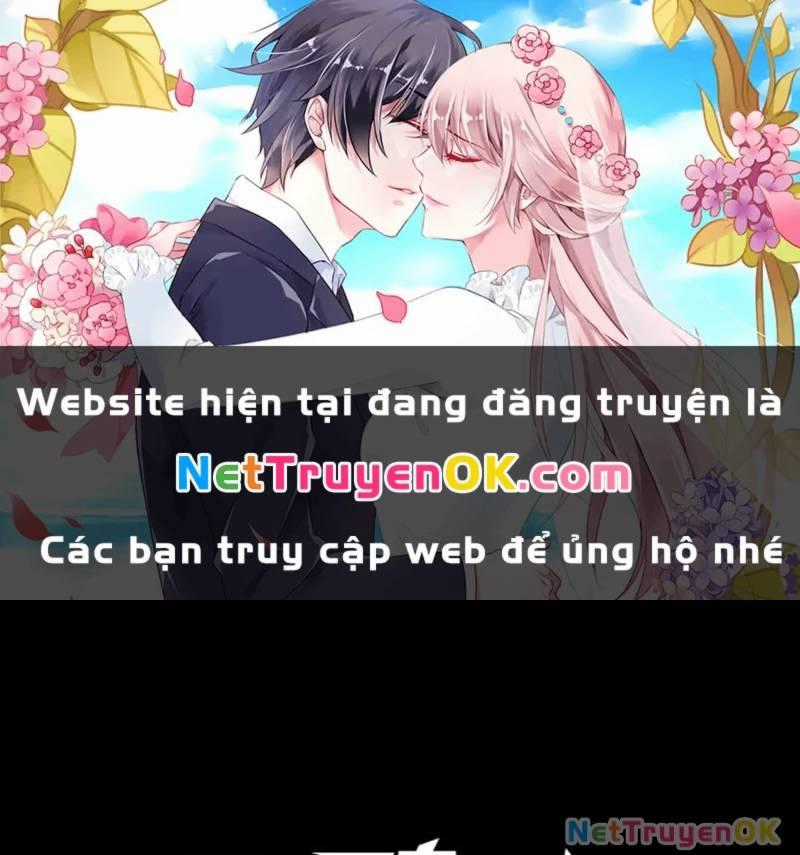 Tinh Giáp Hồn Tướng Chương 238 trang 1