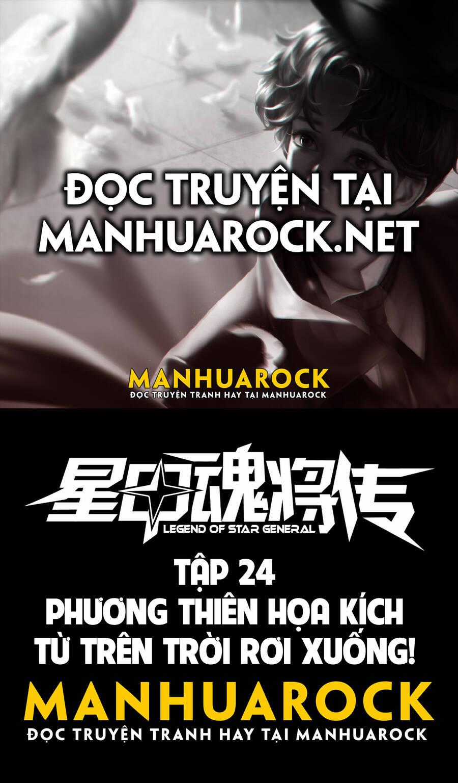 Tinh Giáp Hồn Tướng Chương 24 trang 0