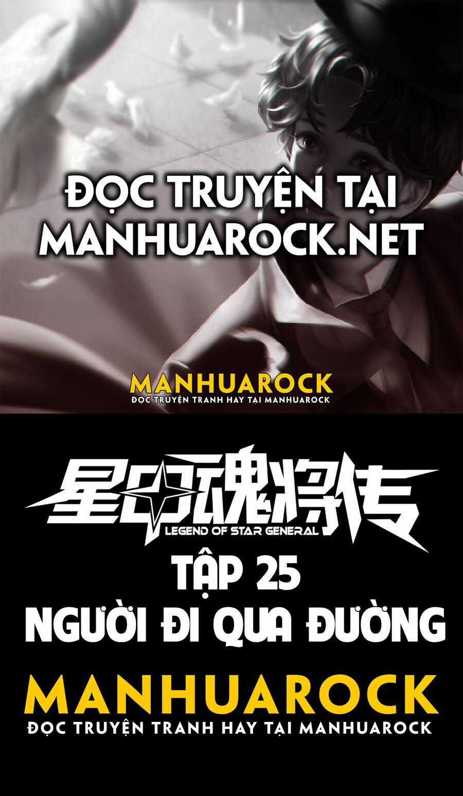 Tinh Giáp Hồn Tướng Chương 25 trang 0