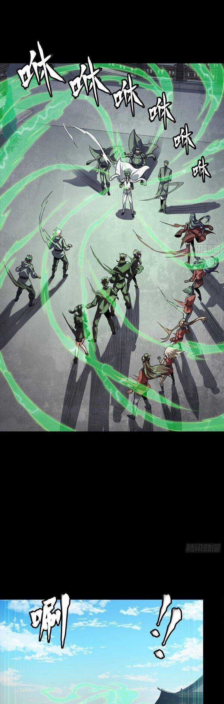 Tinh Giáp Hồn Tướng Chương 256 trang 25