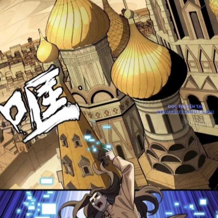 Tinh Giáp Hồn Tướng Chương 262.1 trang 111