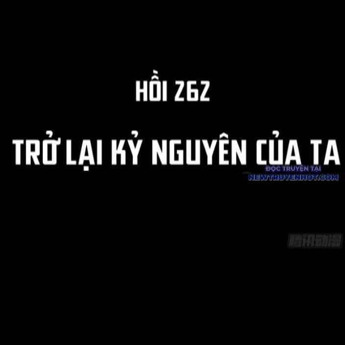 Tinh Giáp Hồn Tướng Chương 262.4 trang 5