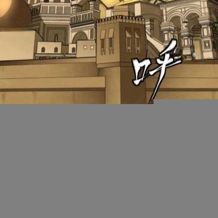 Tinh Giáp Hồn Tướng Chương 262.4 trang 67