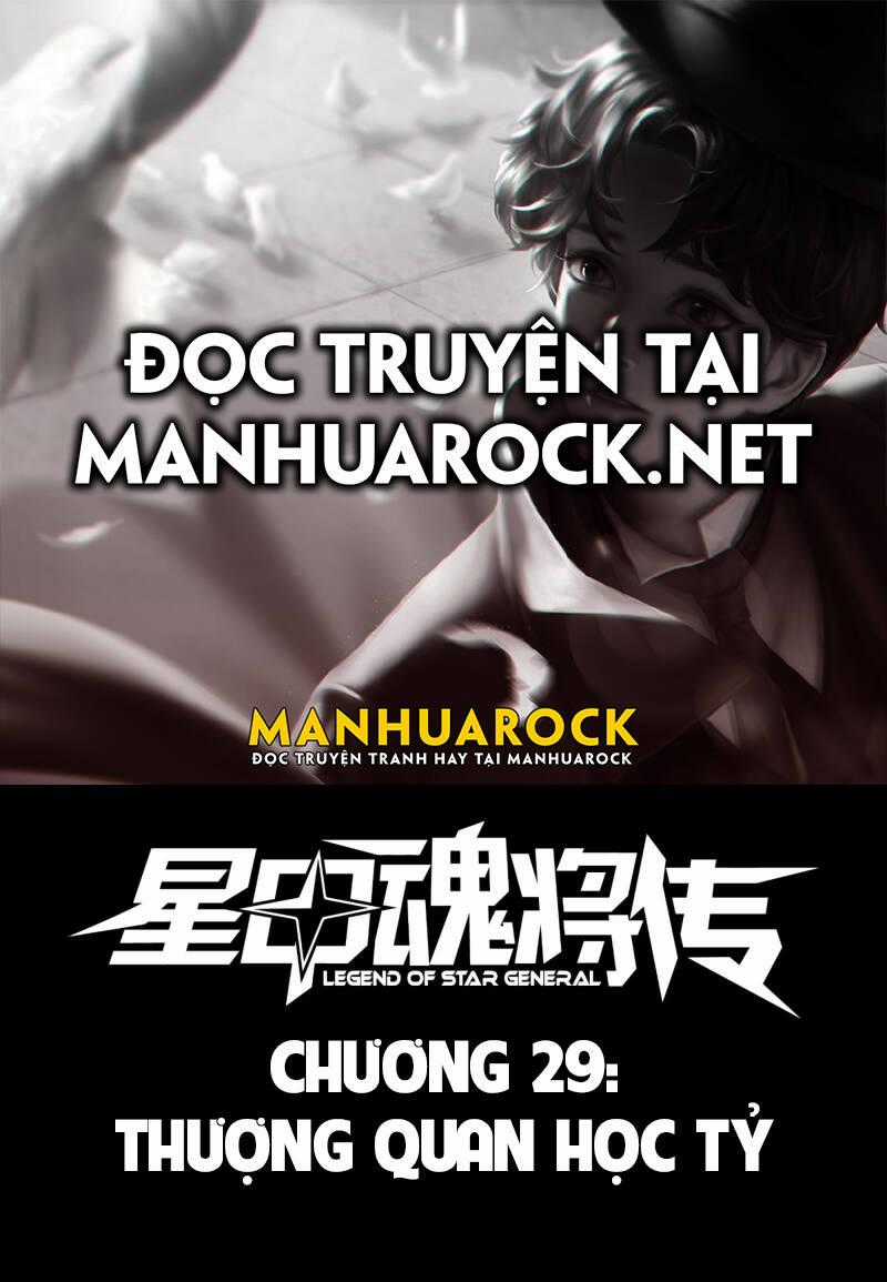 Tinh Giáp Hồn Tướng Chương 29 trang 0