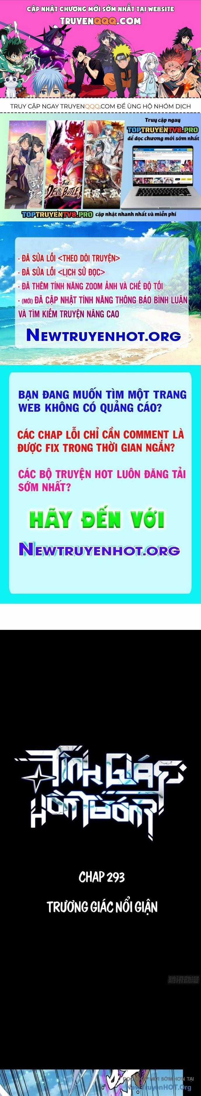 Tinh Giáp Hồn Tướng Chương 293.6 trang 0