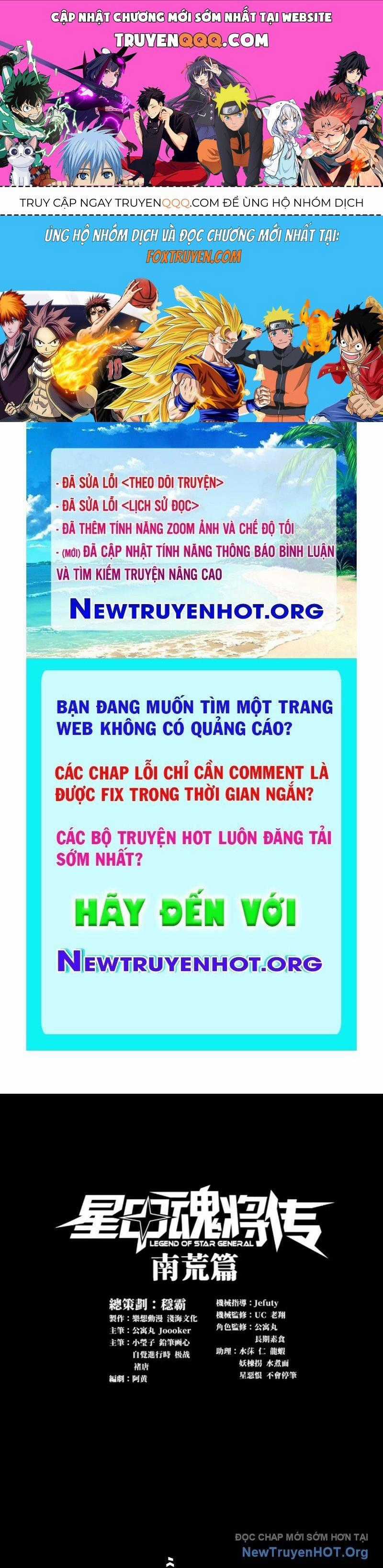 Tinh Giáp Hồn Tướng Chương 294 trang 0