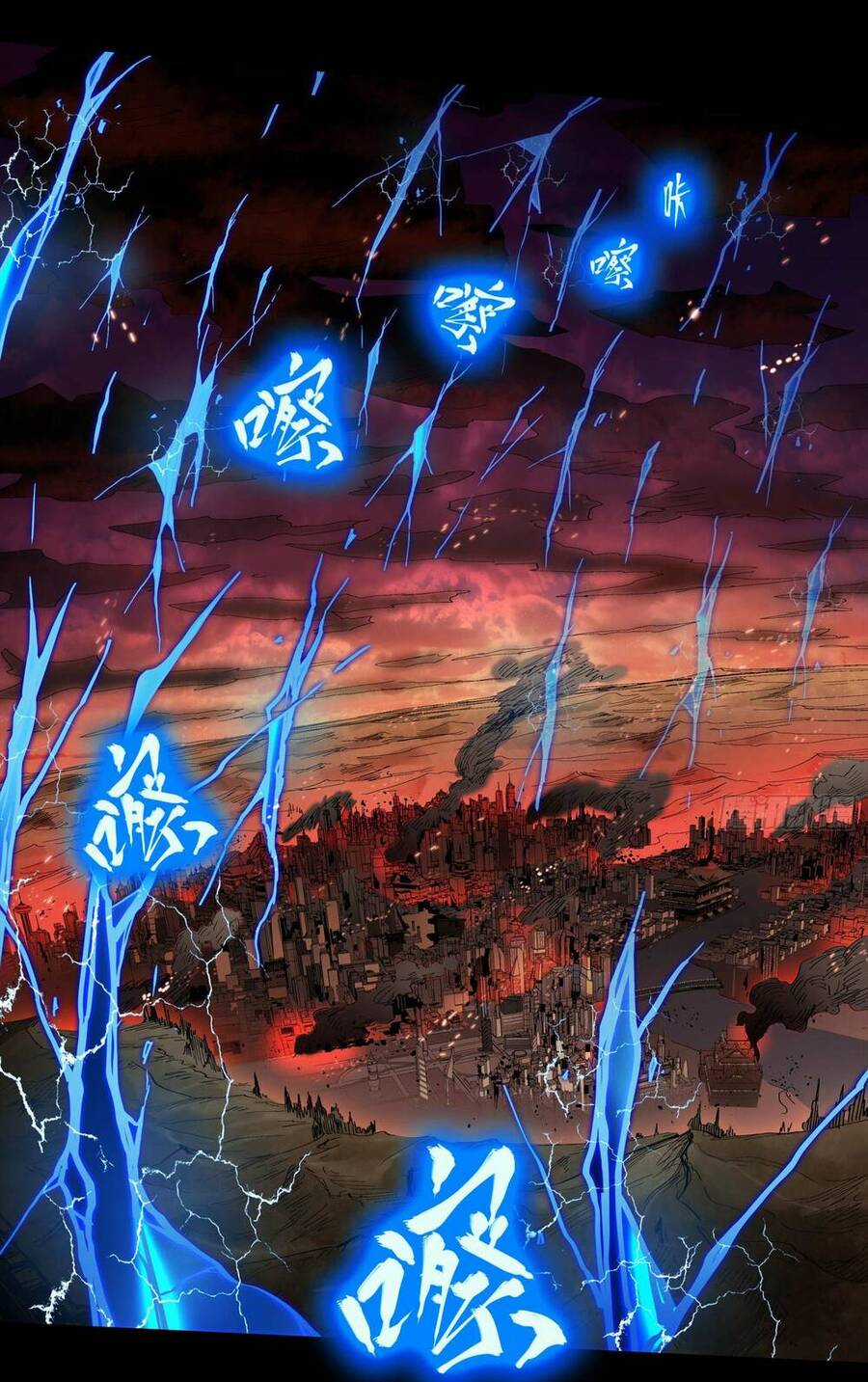 Tinh Giáp Hồn Tướng Chương 3 trang 48