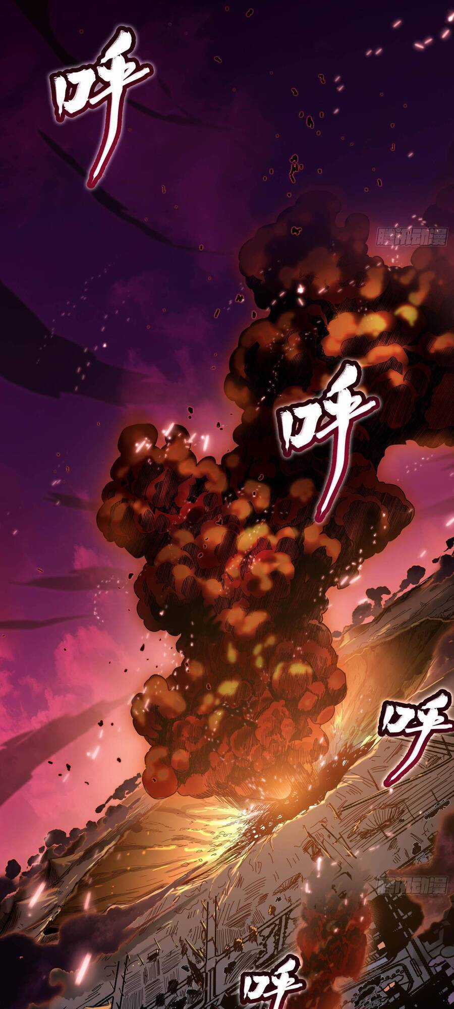 Tinh Giáp Hồn Tướng Chương 4 trang 11