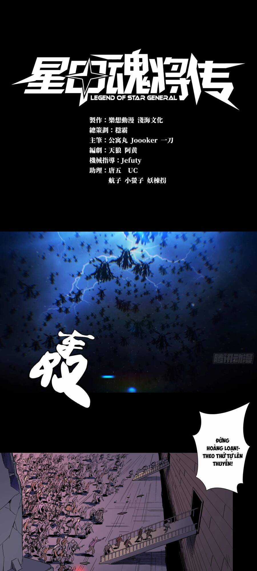 Tinh Giáp Hồn Tướng Chương 4 trang 2