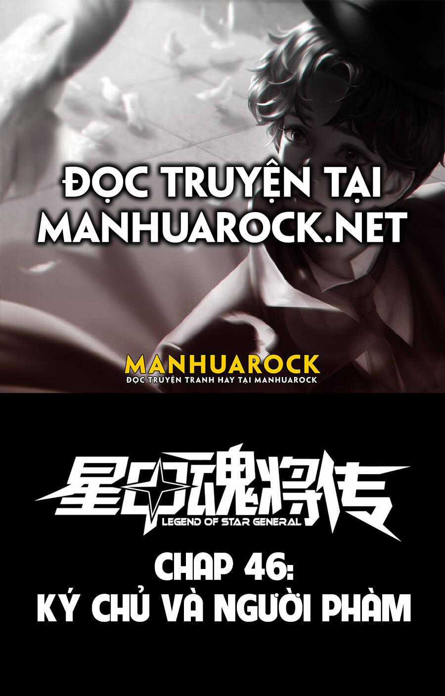 Tinh Giáp Hồn Tướng Chương 46 trang 0
