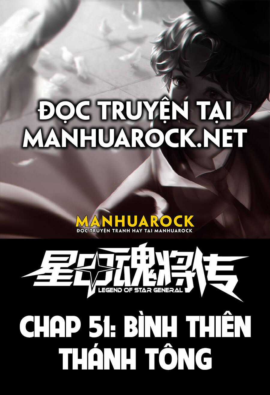Tinh Giáp Hồn Tướng Chương 51 trang 1