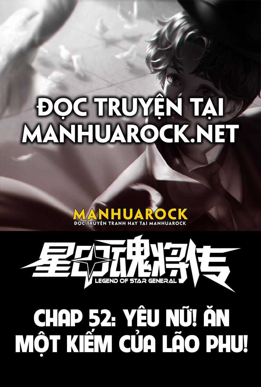 Tinh Giáp Hồn Tướng Chương 52 trang 1