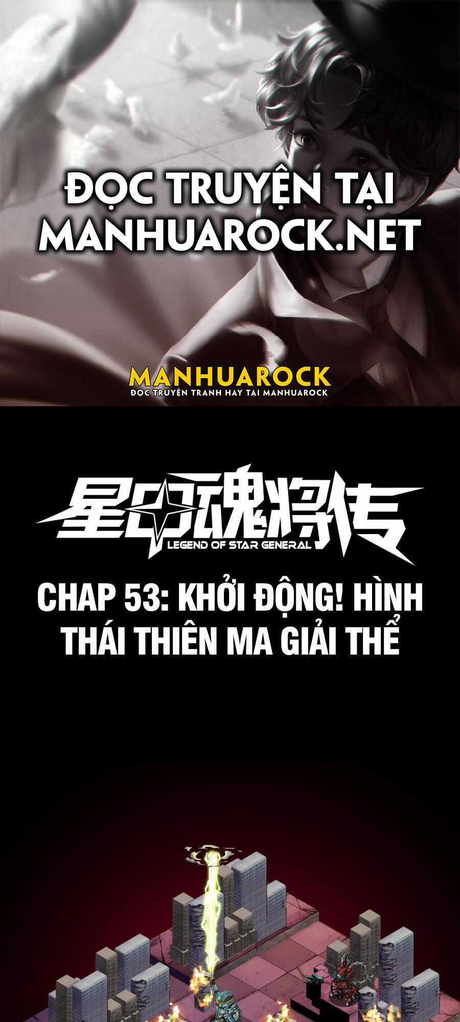 Tinh Giáp Hồn Tướng Chương 53 trang 1