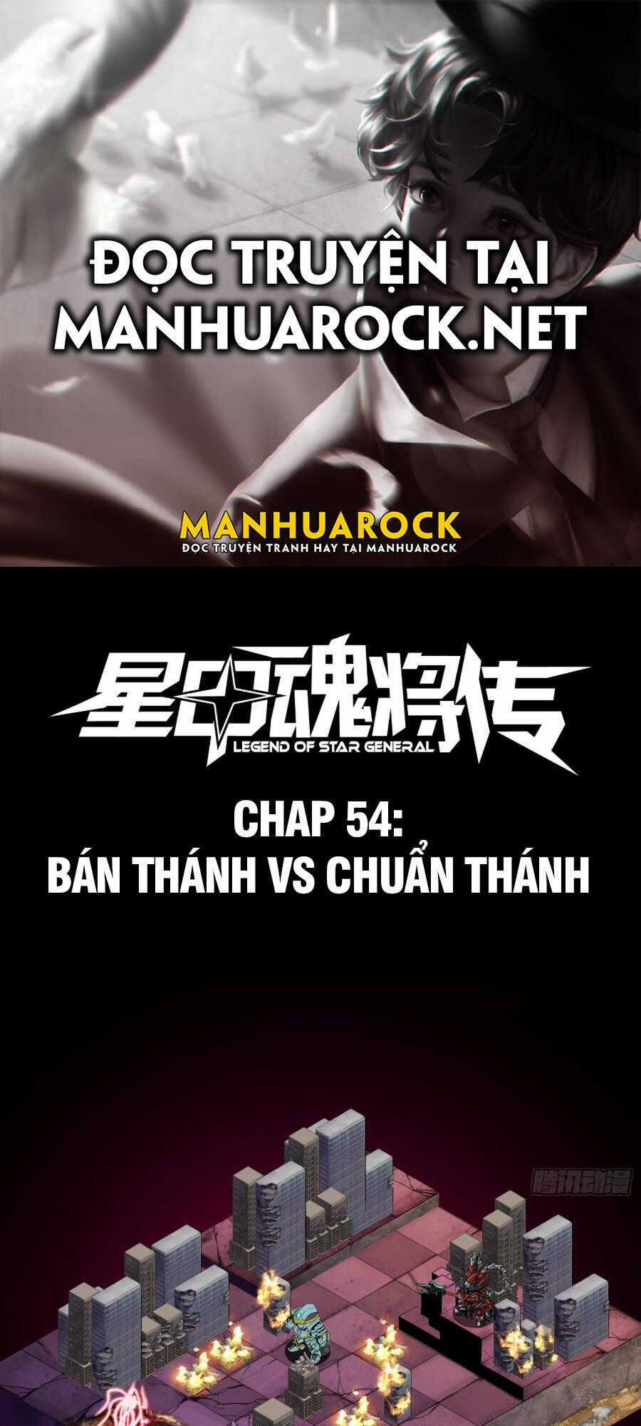 Tinh Giáp Hồn Tướng Chương 54 trang 1