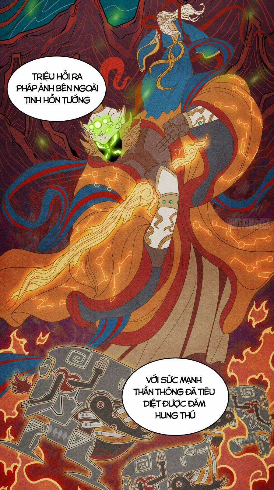 Tinh Giáp Hồn Tướng Chương 7 trang 5