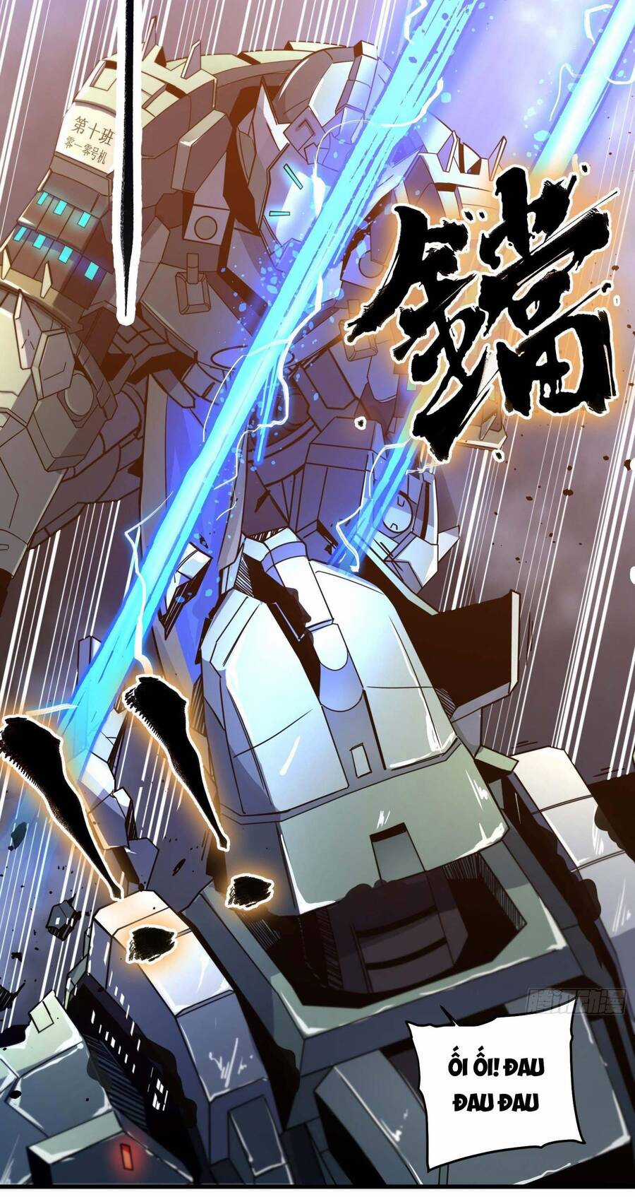 Tinh Giáp Hồn Tướng Chương 8 trang 31