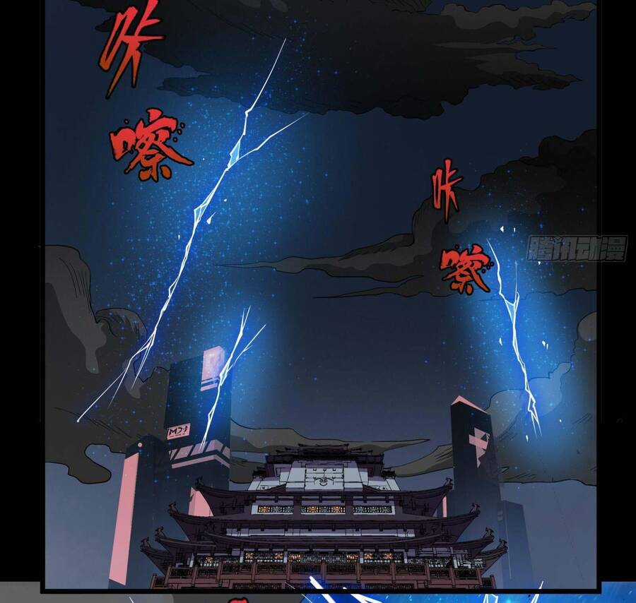 Tinh Giáp Hồn Tướng Chương 8 trang 55