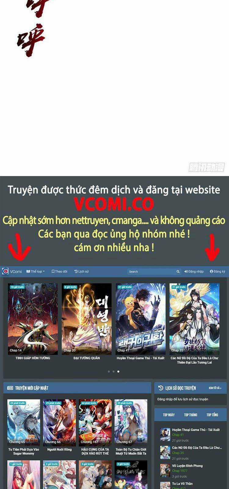 Tinh Linh Ám Đế Chapter 167 trang 24