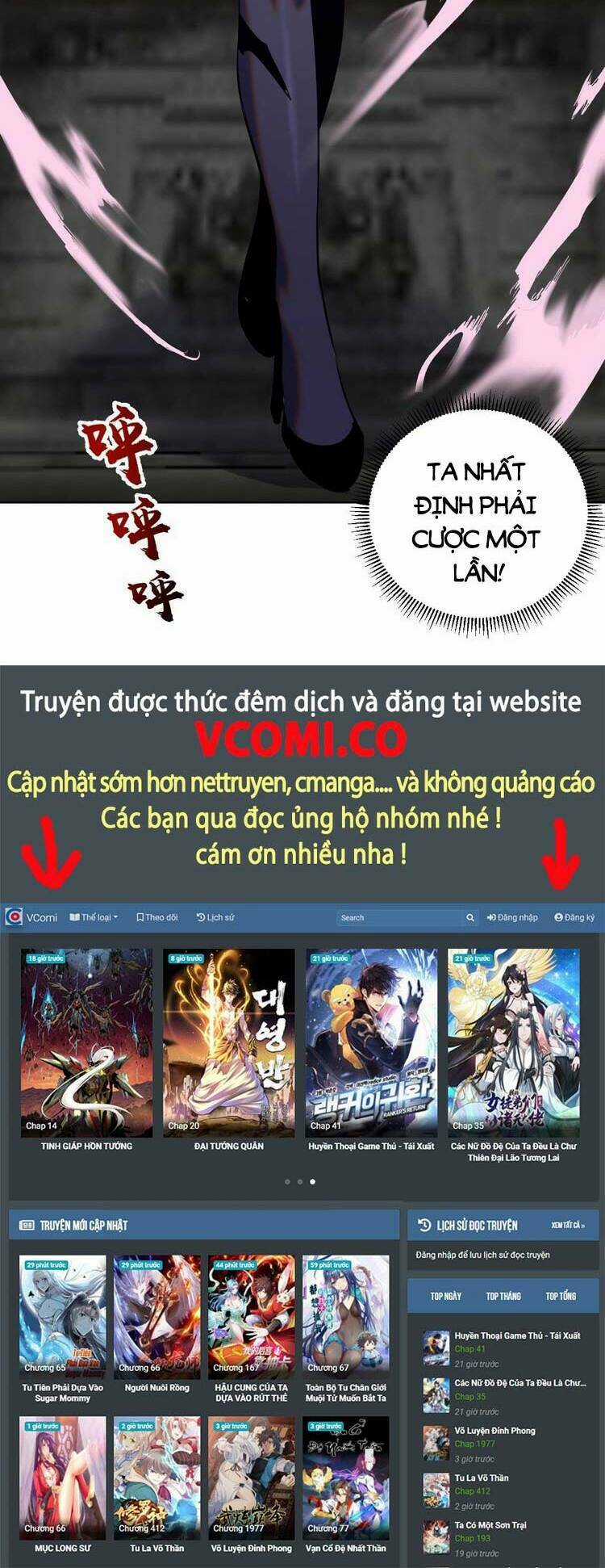 Tinh Linh Ám Đế Chapter 175 trang 24