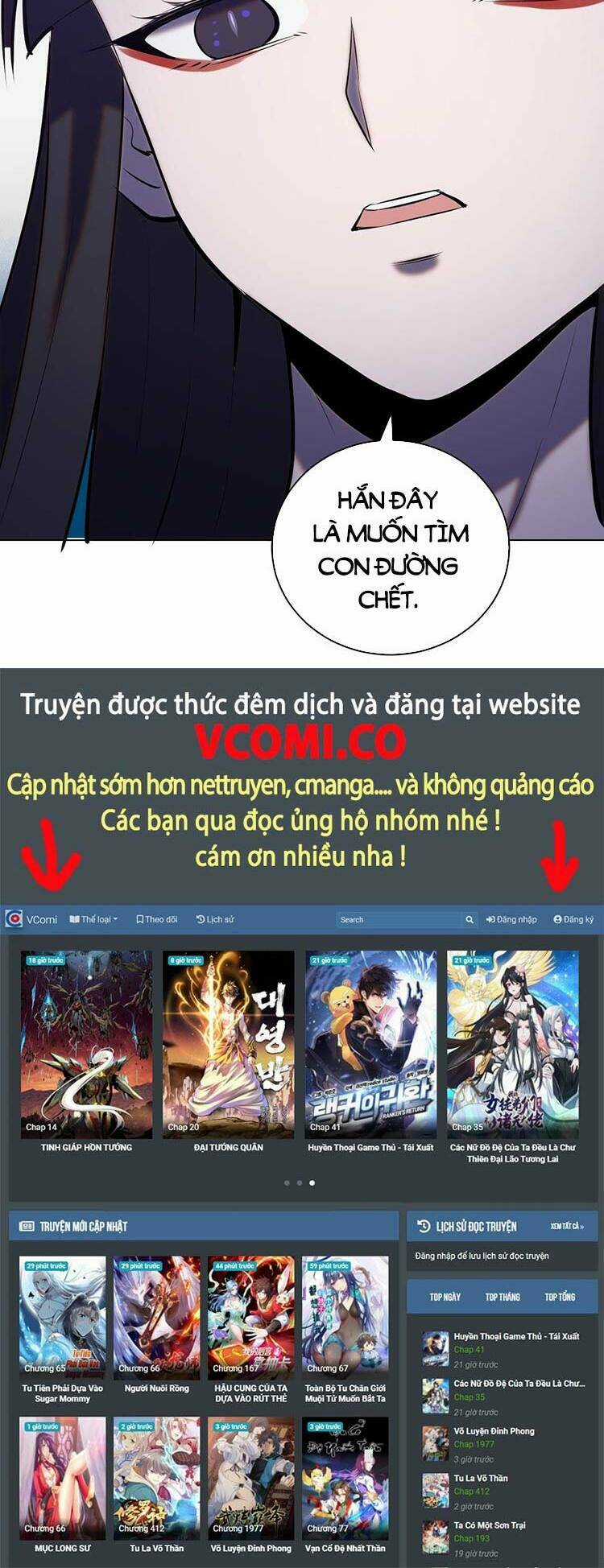 Tinh Linh Ám Đế Chapter 179 trang 20