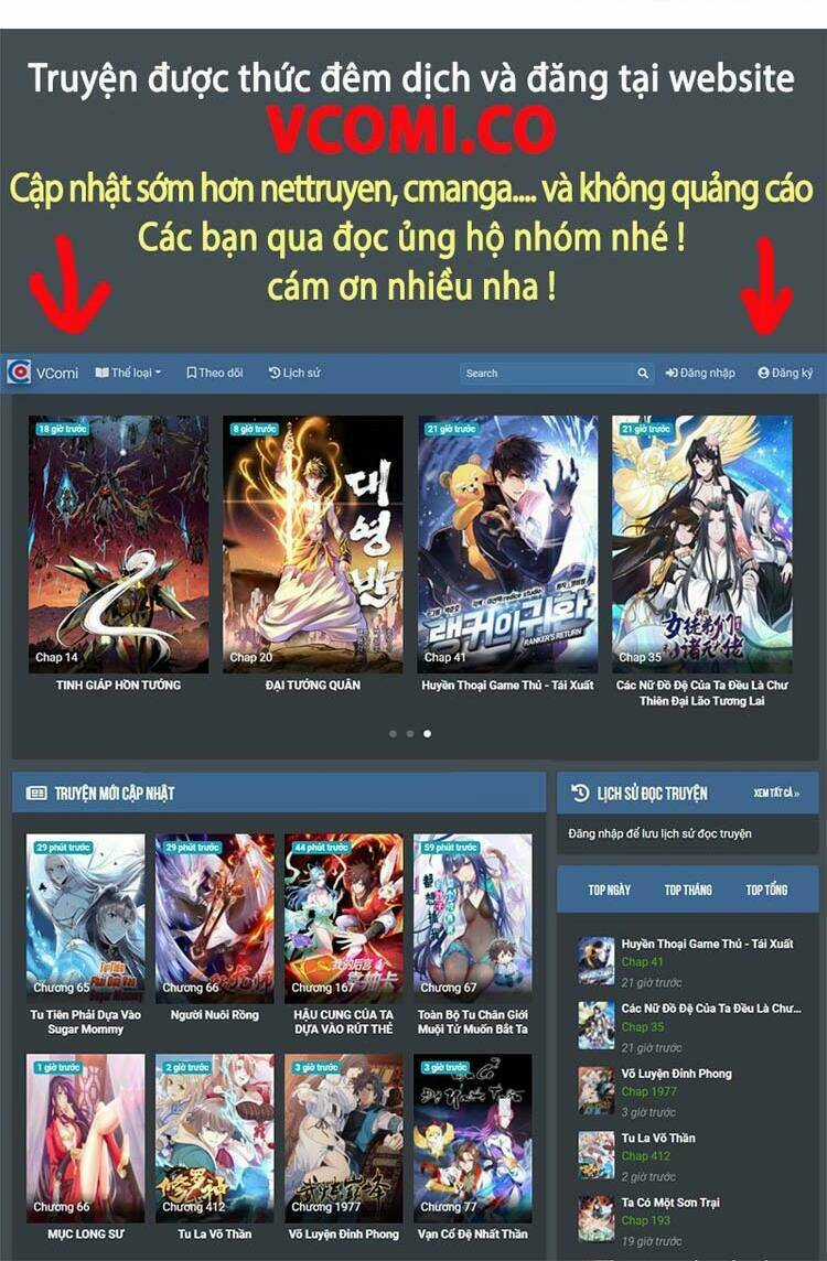 Tinh Linh Ám Đế Chapter 186 trang 26