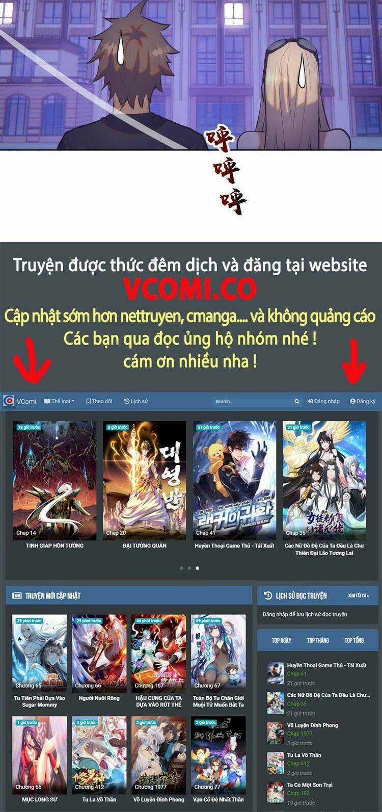 Tinh Linh Ám Đế Chapter 191 trang 24