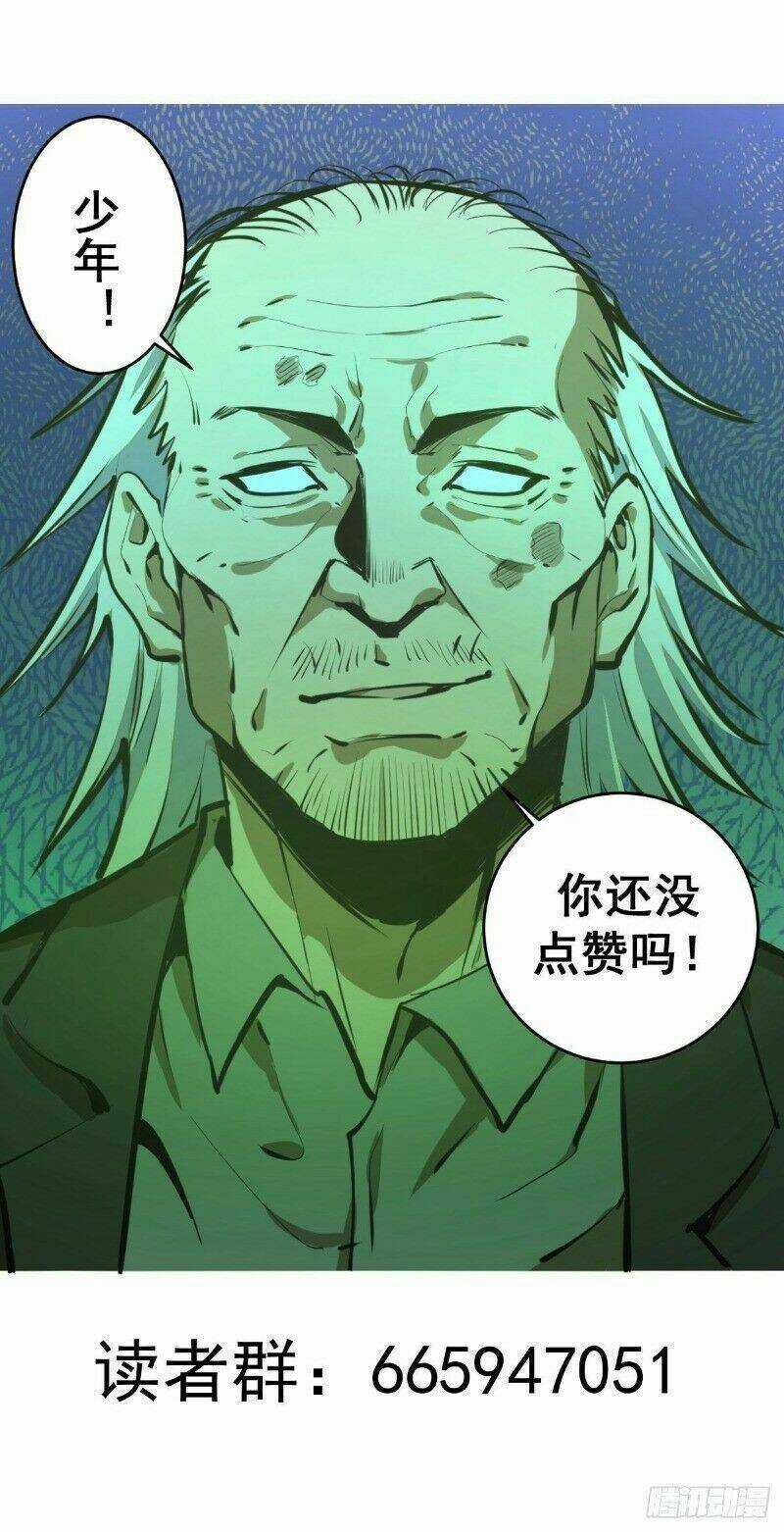 Tinh Linh Ám Đế Chapter 21 trang 31