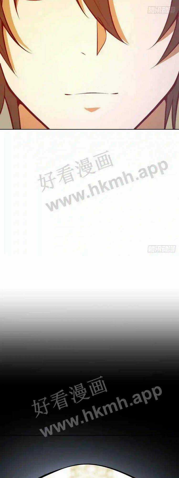 Tinh Linh Ám Đế Chapter 221 trang 22