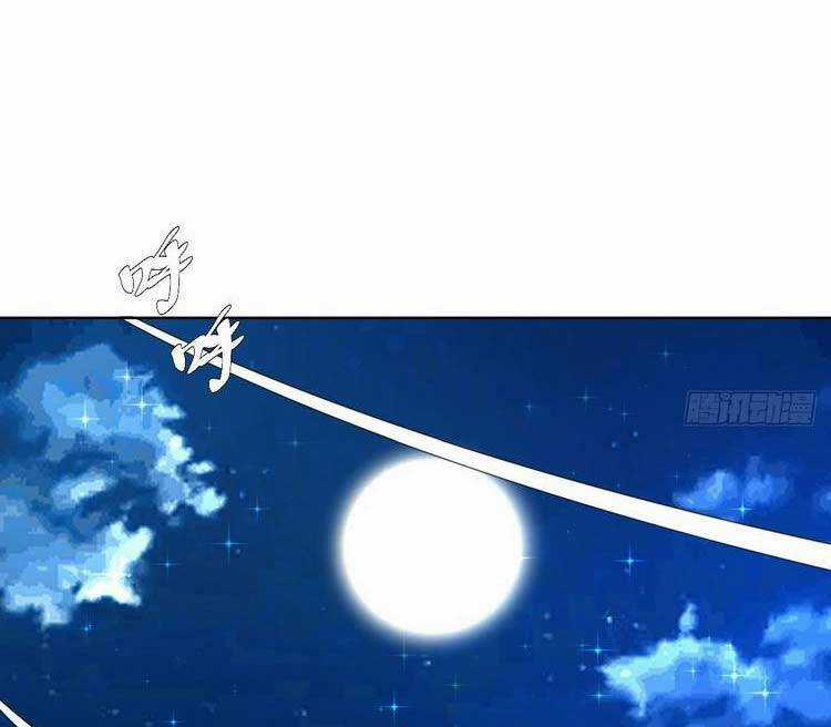 Tinh Linh Ám Đế Chapter 234 trang 16