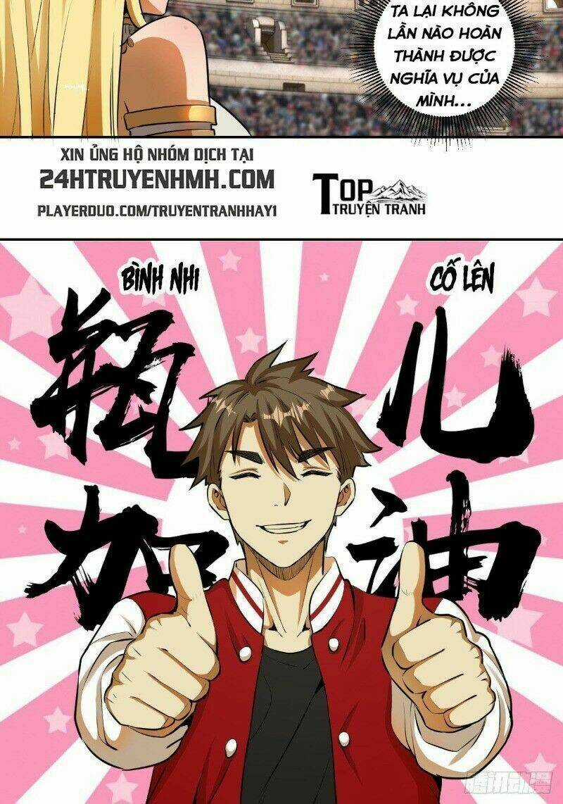 Tinh Linh Ám Đế Chapter 26 trang 5