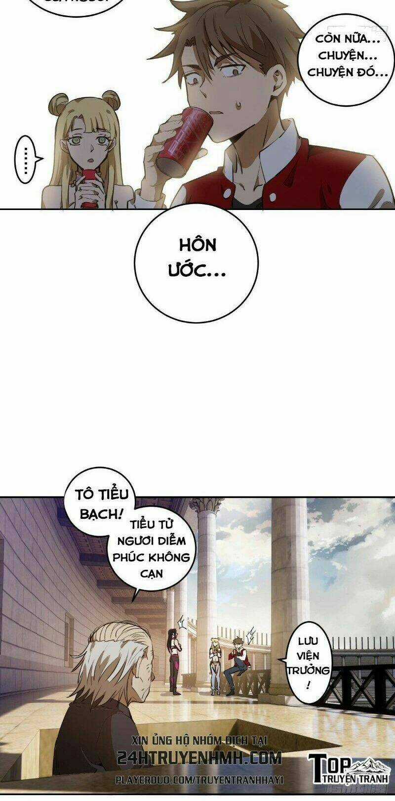 Tinh Linh Ám Đế Chapter 27 trang 17