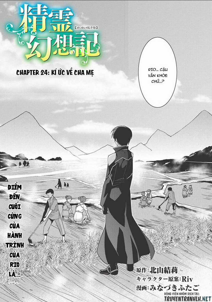 Tinh Linh Huyễn Tưởng Ký Tại Dị Giới Chapter 24 trang 4