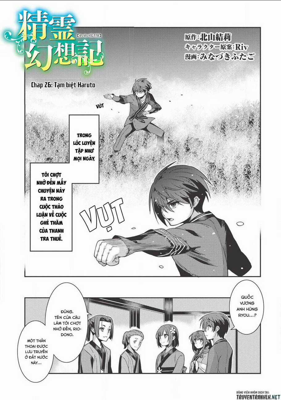 Tinh Linh Huyễn Tưởng Ký Tại Dị Giới Chapter 26 trang 2