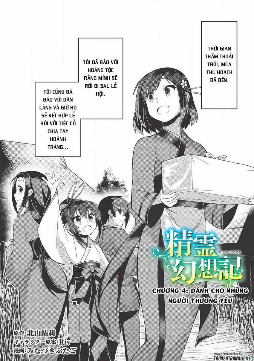 Tinh Linh Huyễn Tưởng Ký Tại Dị Giới Chapter 31 trang 4