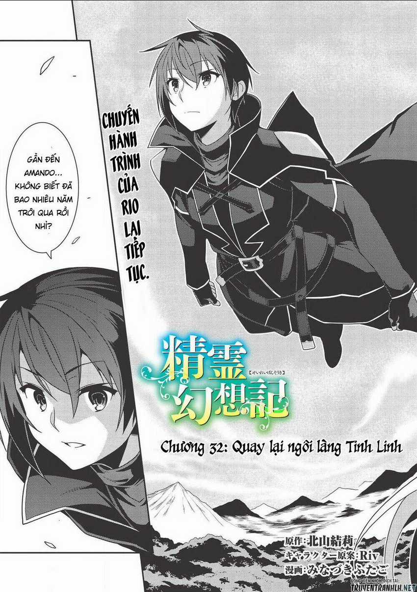 Tinh Linh Huyễn Tưởng Ký Tại Dị Giới Chapter 32 trang 4