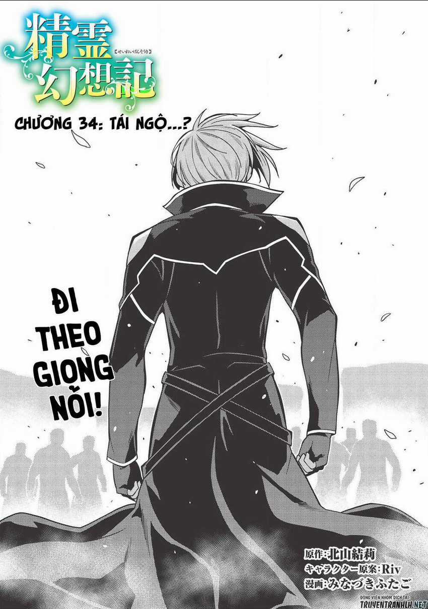 Tinh Linh Huyễn Tưởng Ký Tại Dị Giới Chapter 34 trang 4