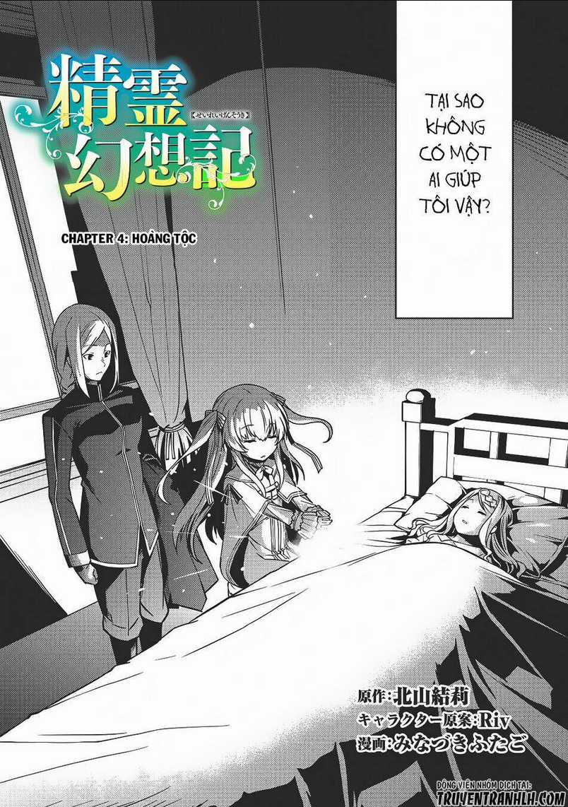 Tinh Linh Huyễn Tưởng Ký Tại Dị Giới Chapter 4 trang 2