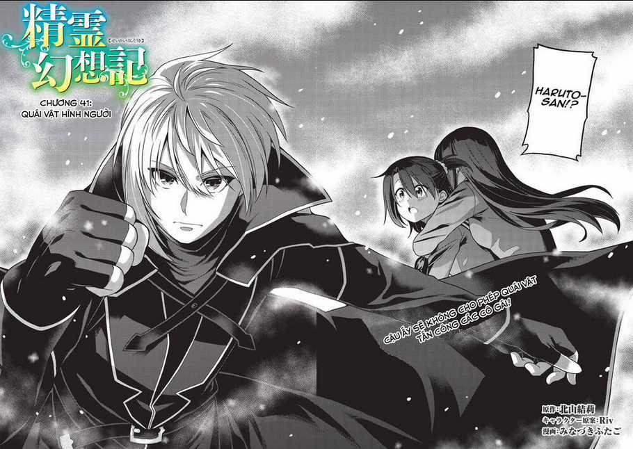 Tinh Linh Huyễn Tưởng Ký Tại Dị Giới Chapter 41 trang 2