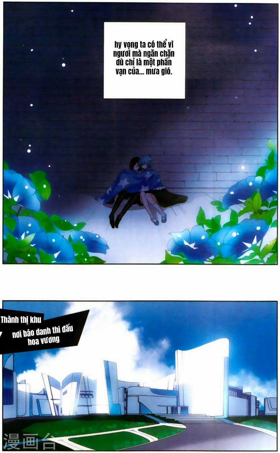 Tinh Linh Tố Chapter 3 trang 17