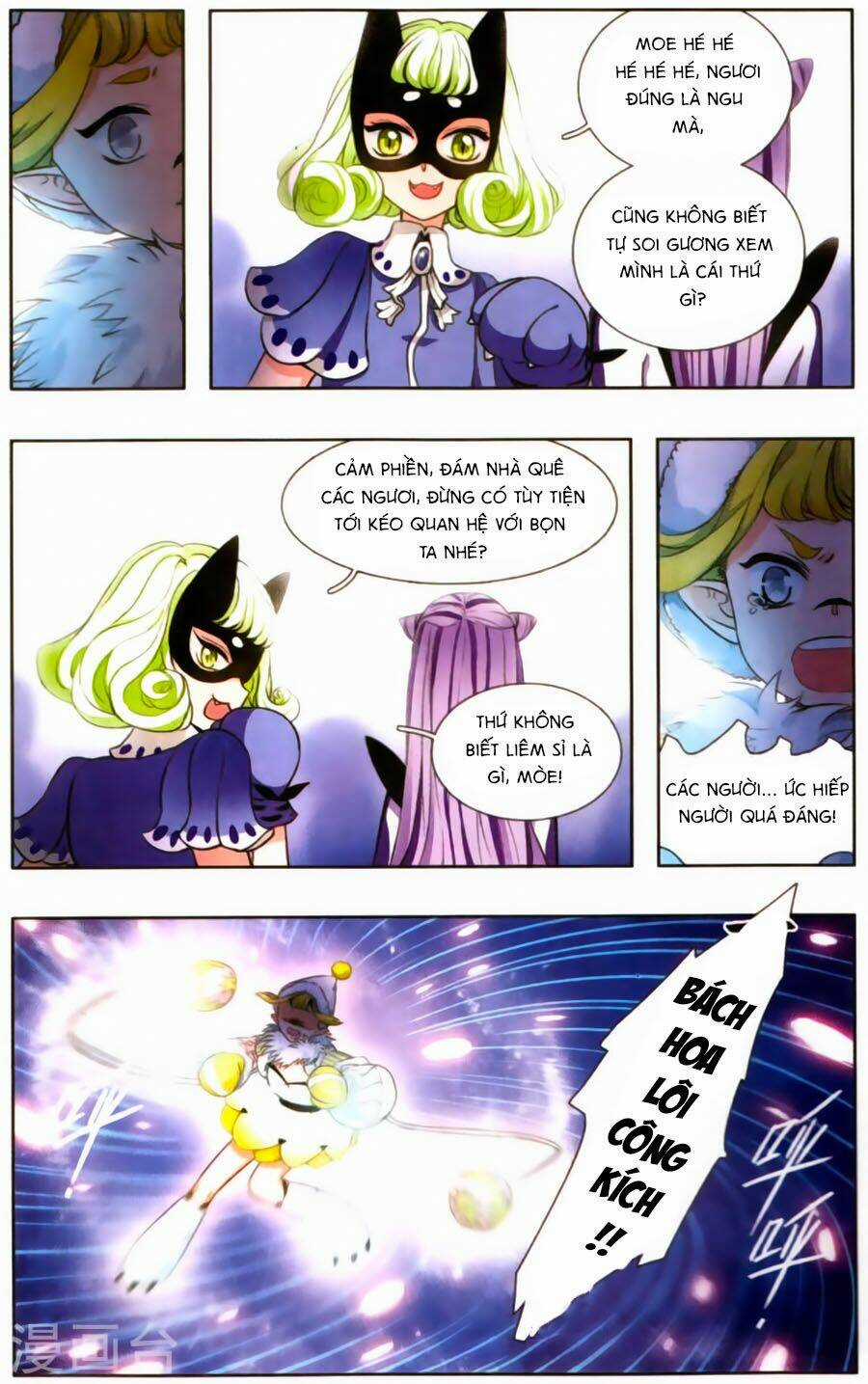 Tinh Linh Tố Chapter 4 trang 5