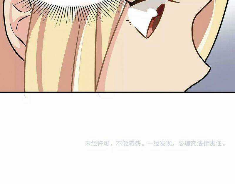 Tinh Lộ Phù Thủy Chapter 23 trang 46